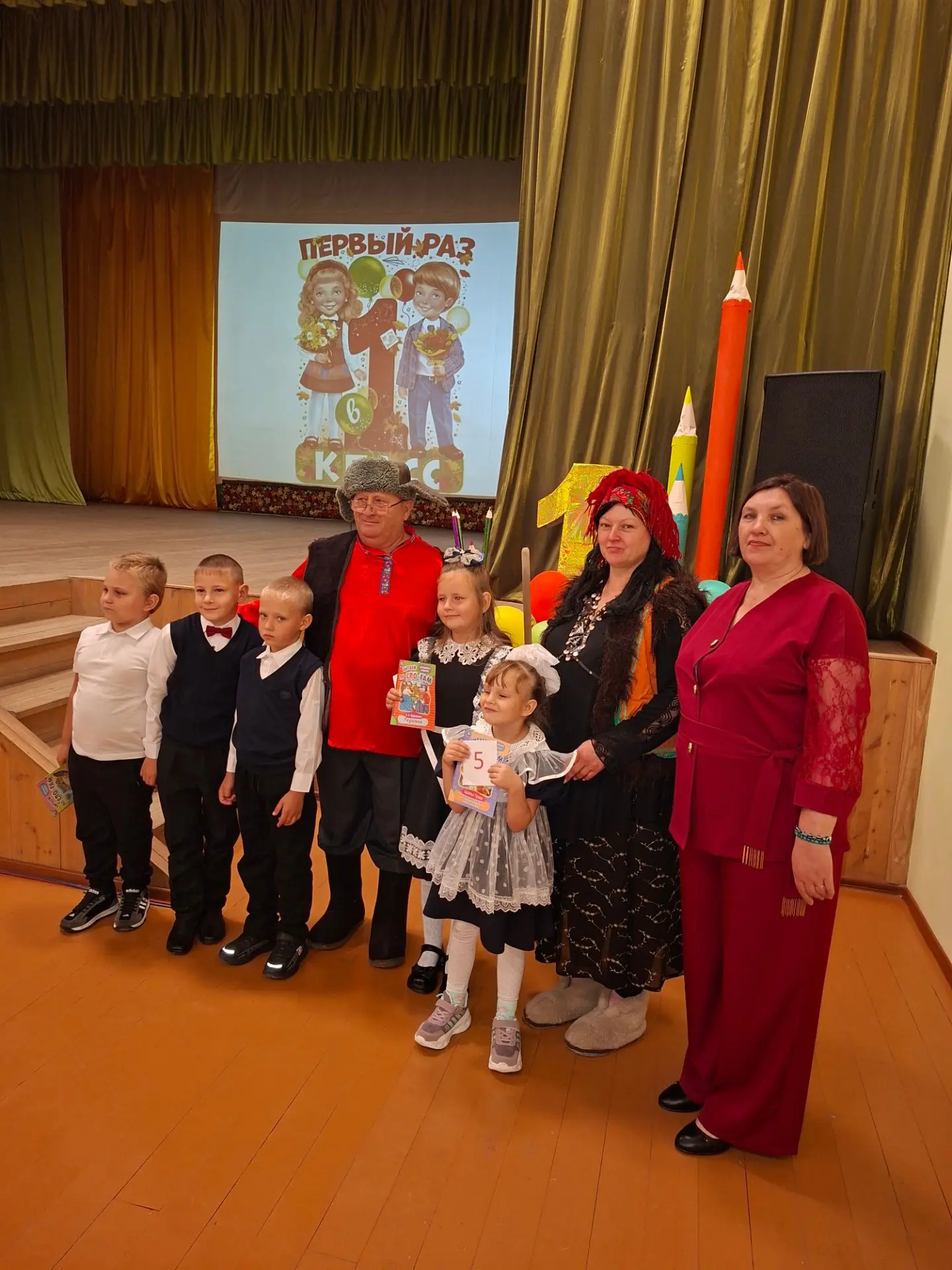 🎊 Праздничное мероприятие для первоклассников и их родителей прошло в доме культуры.