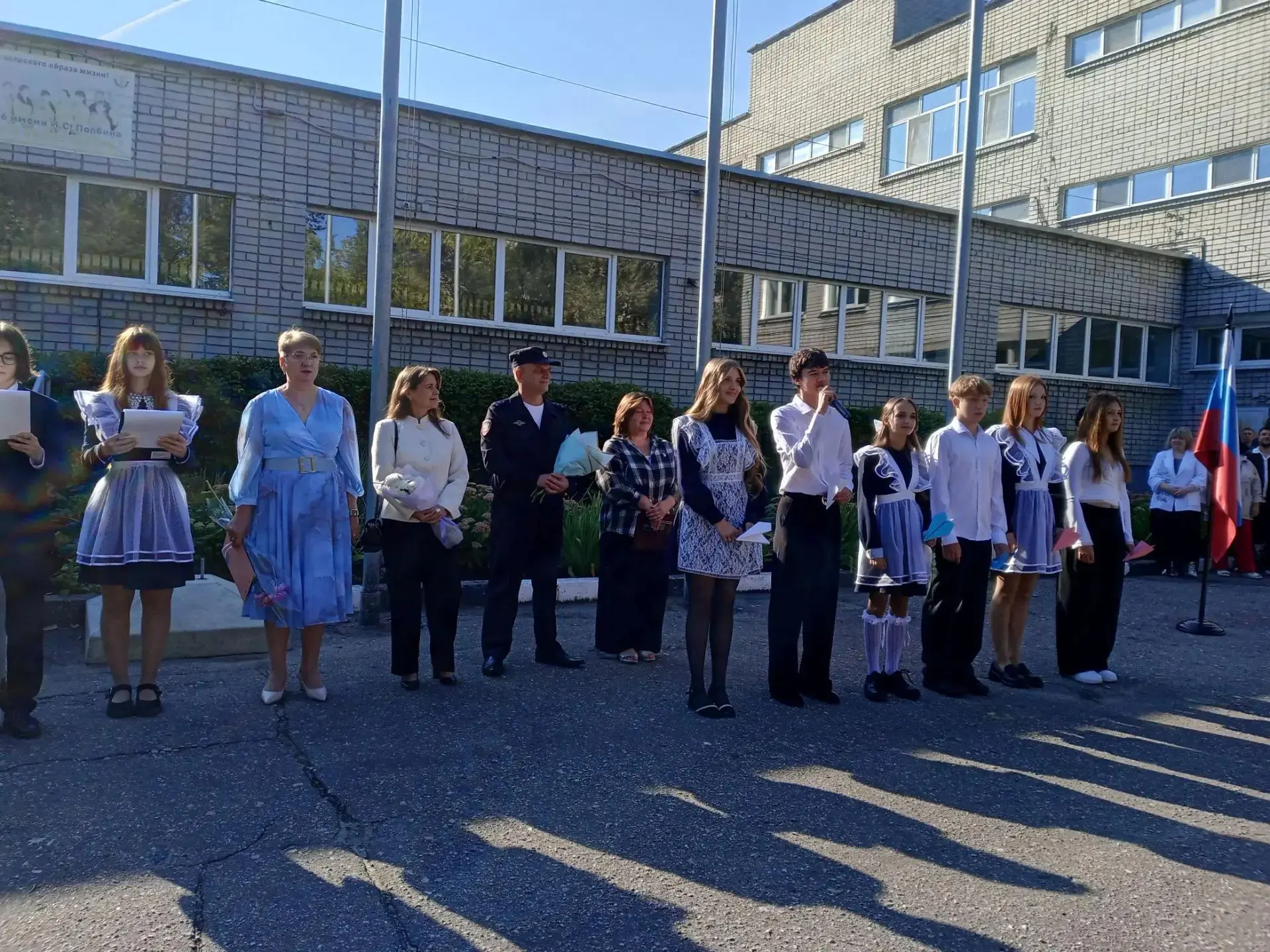 С Днём знаний, наша большая школьная семья!