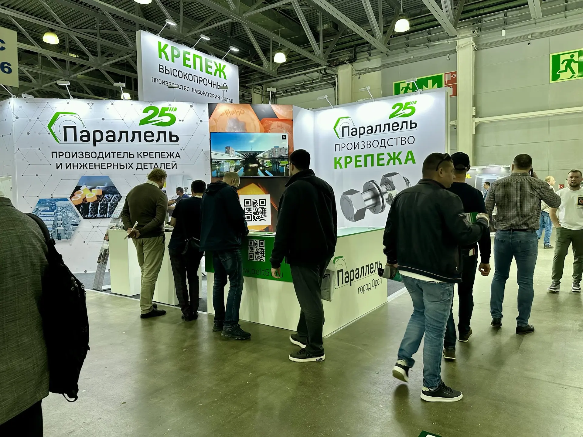 Стартуем сегодня! 🔥