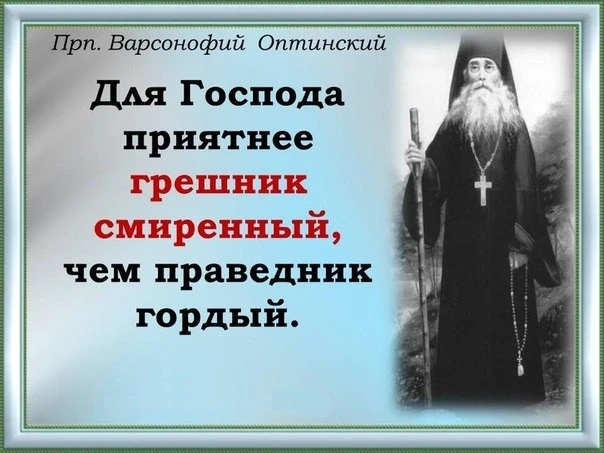 ☨ Как живёт смерть и страдания Христа моего во мне? Как я храню это в себе? Чем удерживаю?