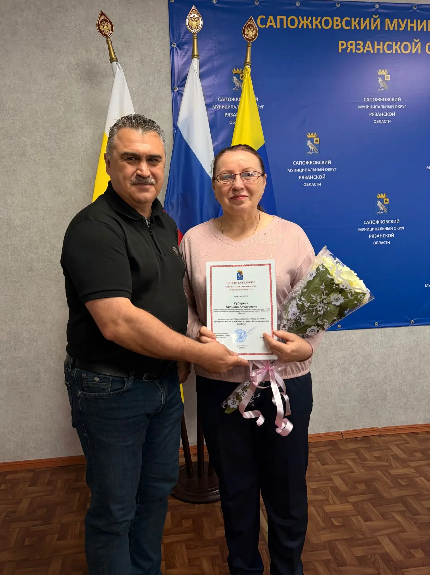 Сегодня с юбилейным днем рождения поздравили Ольгу Титову – председателя контрольно-сче...