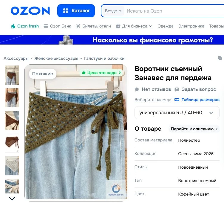 админ себе купил