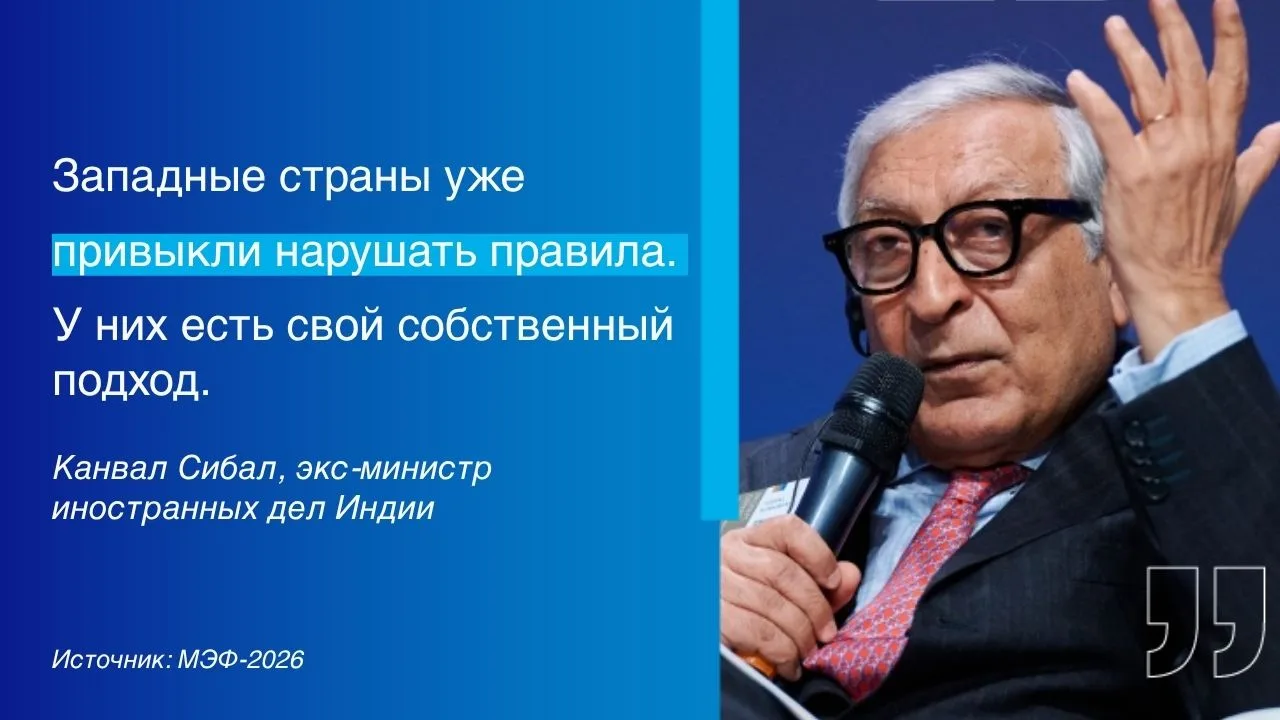 Западные страны уже привыкли нарушать правила. У них есть свой собственный подход, и в ...