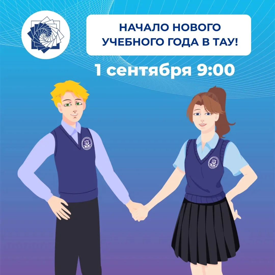 ✨Уважаемые студенты Тольяттинской академии управления и родители!