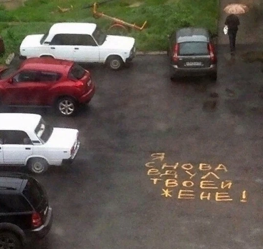 И все мужчины в доме слегка напряглись