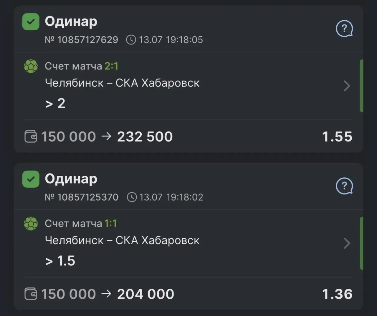 ВСЕХ С ПОБЕДАМИ!✅✅