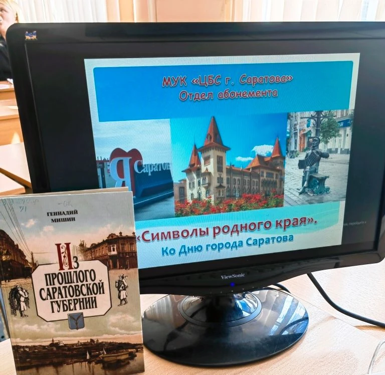 Сотрудники отдела абонемента Центральной городской библиотеки провели со студентами кра...