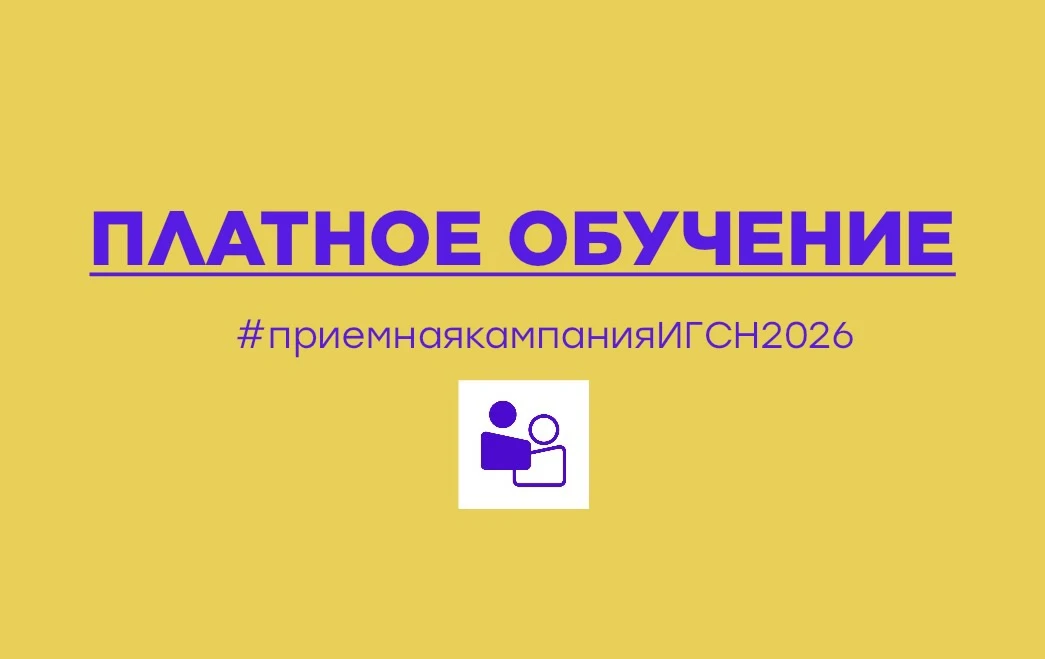 ❗️Абитуриент,