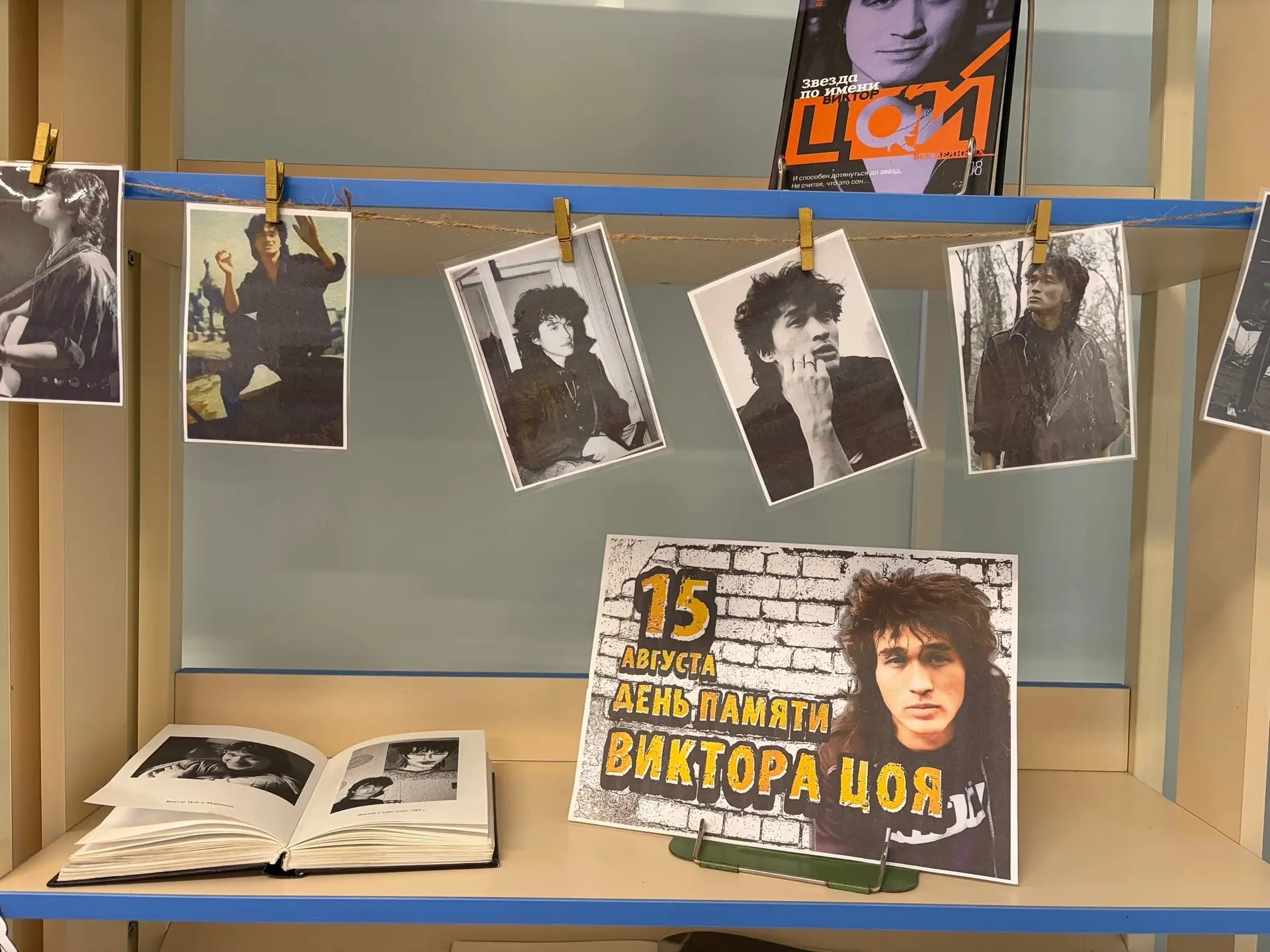 🎸36 лет без перемен🎸