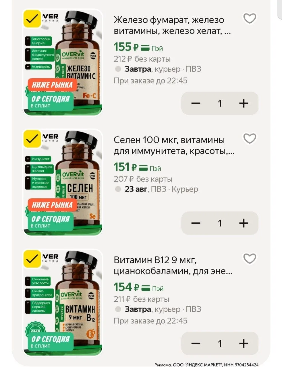 ⁣⁣⁣⁣⁣https://market.yandex.ru/cc/ApRiLN?erid=5jtCeReNx12oajzgzspr2x5