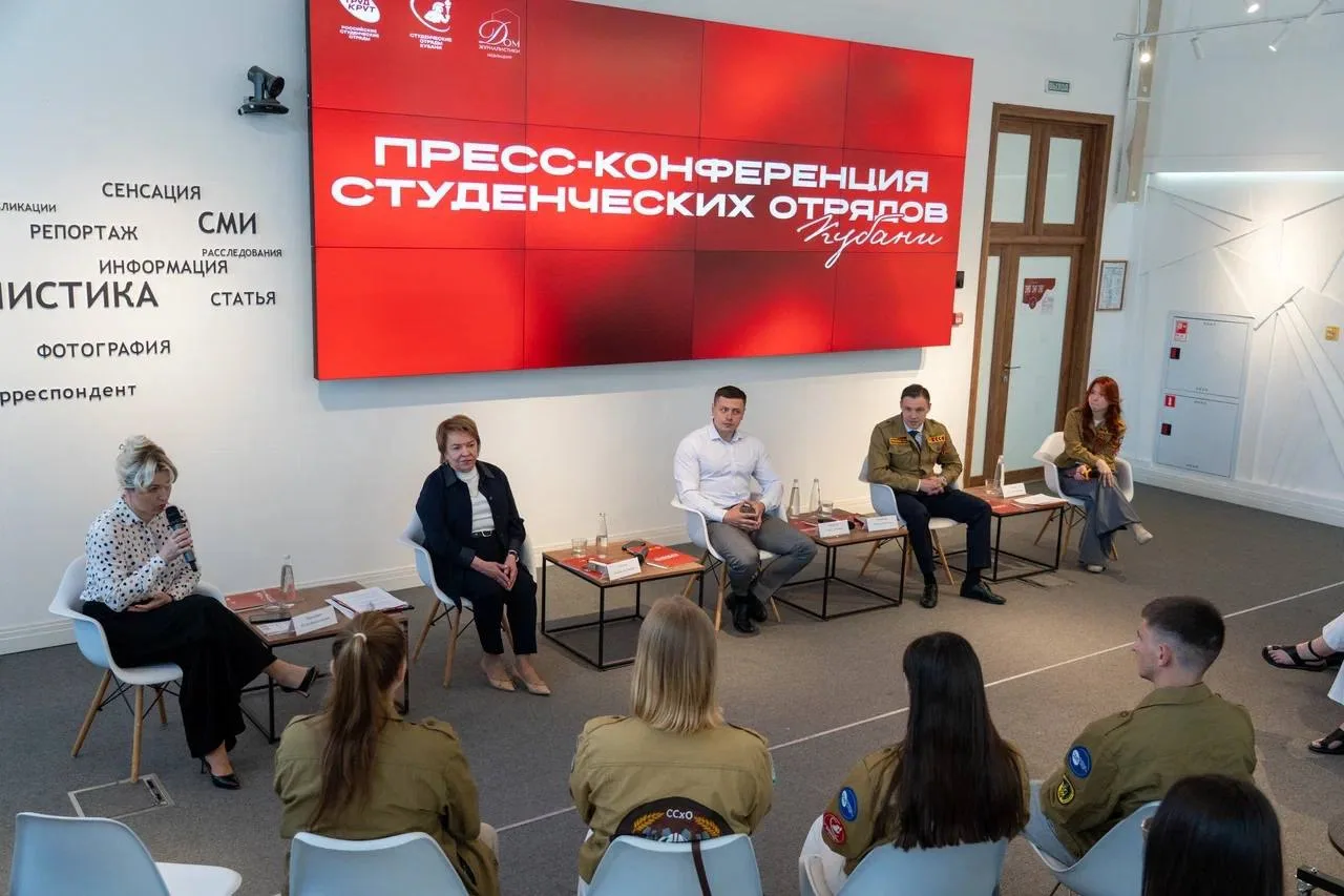 📸«Трудовой семестр студенческих отрядов Кубани: новые возможности для молодежи региона»

Под таким 