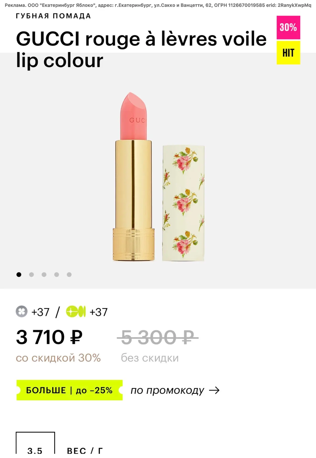 Медиа публикации
