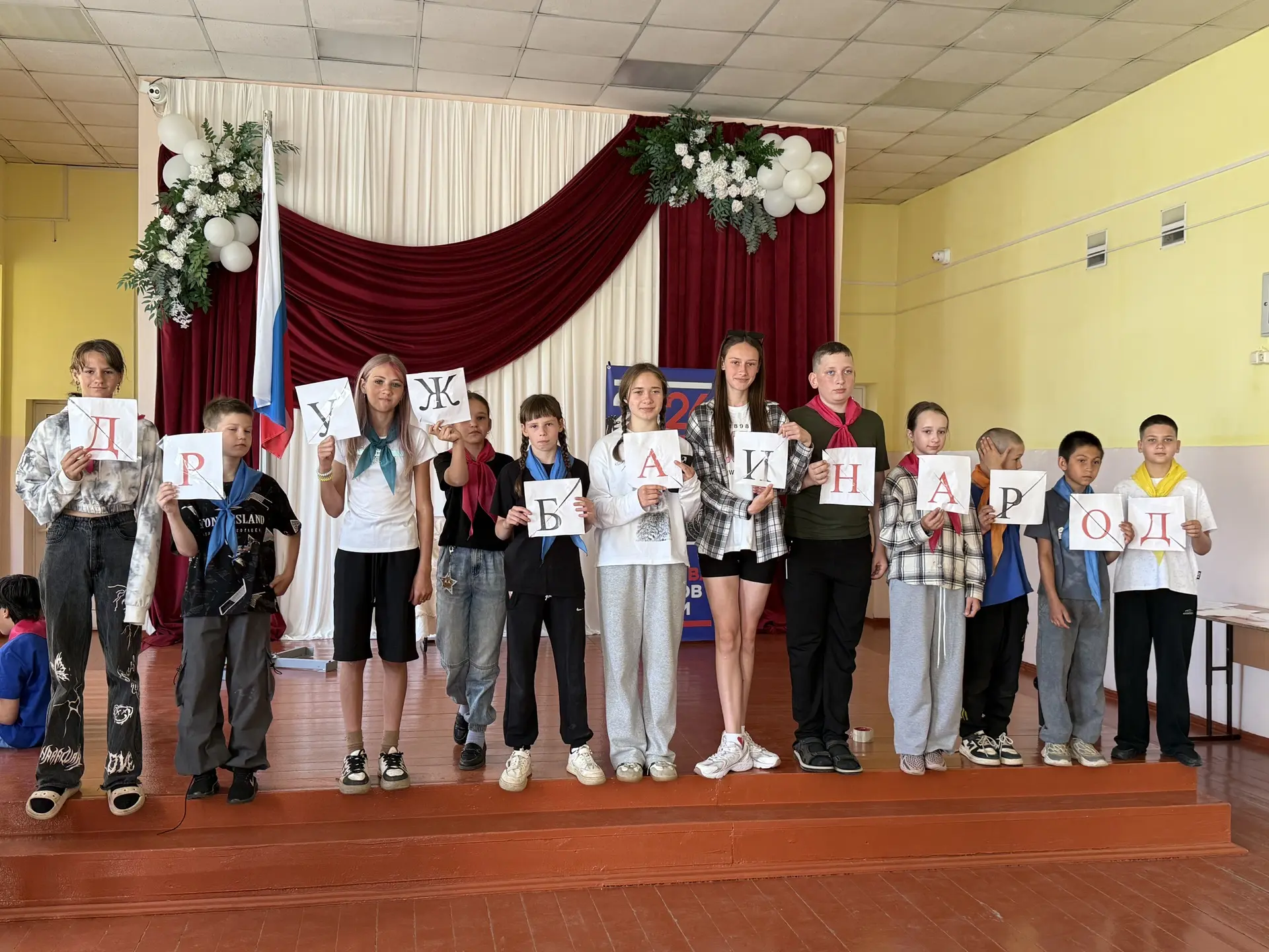 Единство народов России: наша главная тема этого лета! 🇷🇺

В этом году в нашем лагере дневного пре