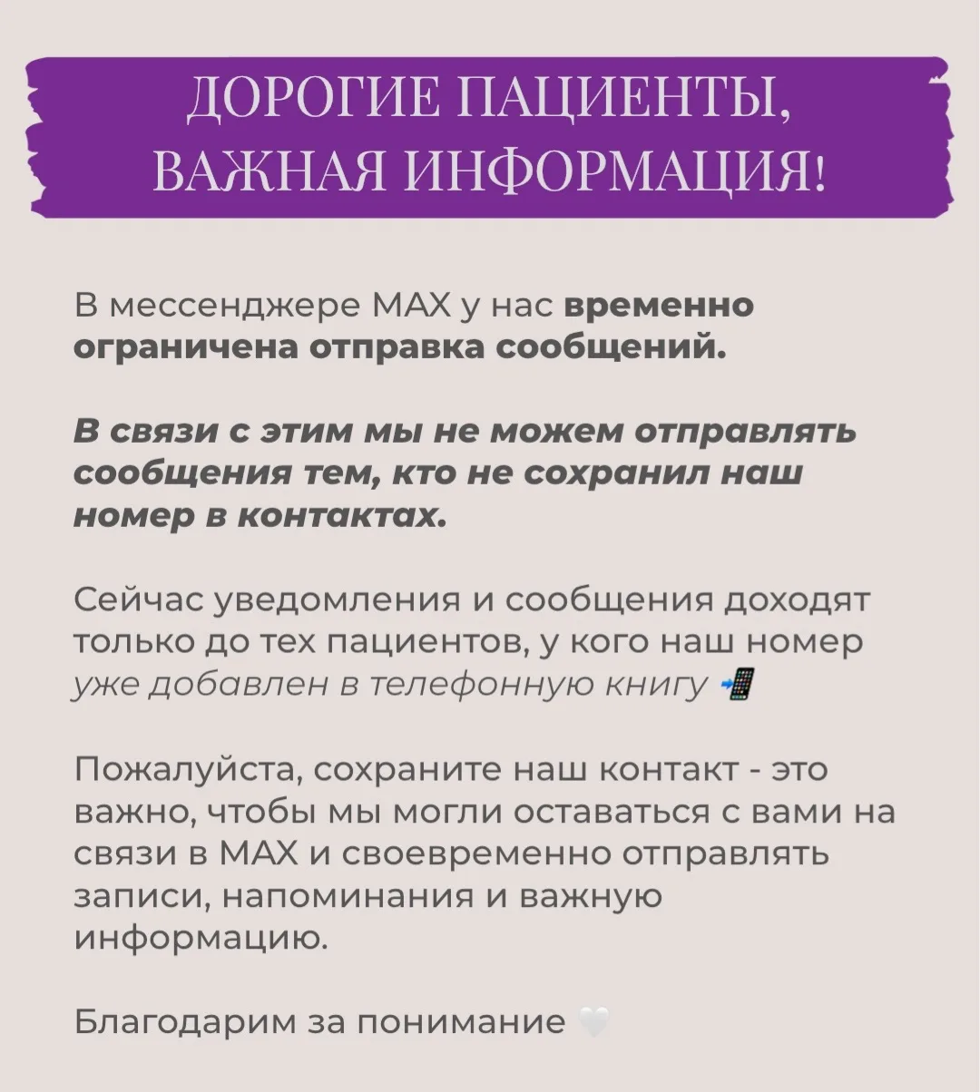 Наш номер: +7 927 036-60-70

Ссылка на MAX [контакт скрыт]