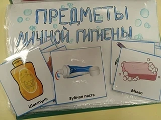 По случаю «Дня стоматолога» в группе «Рябинка» было организовано небольшое занятие, в х...