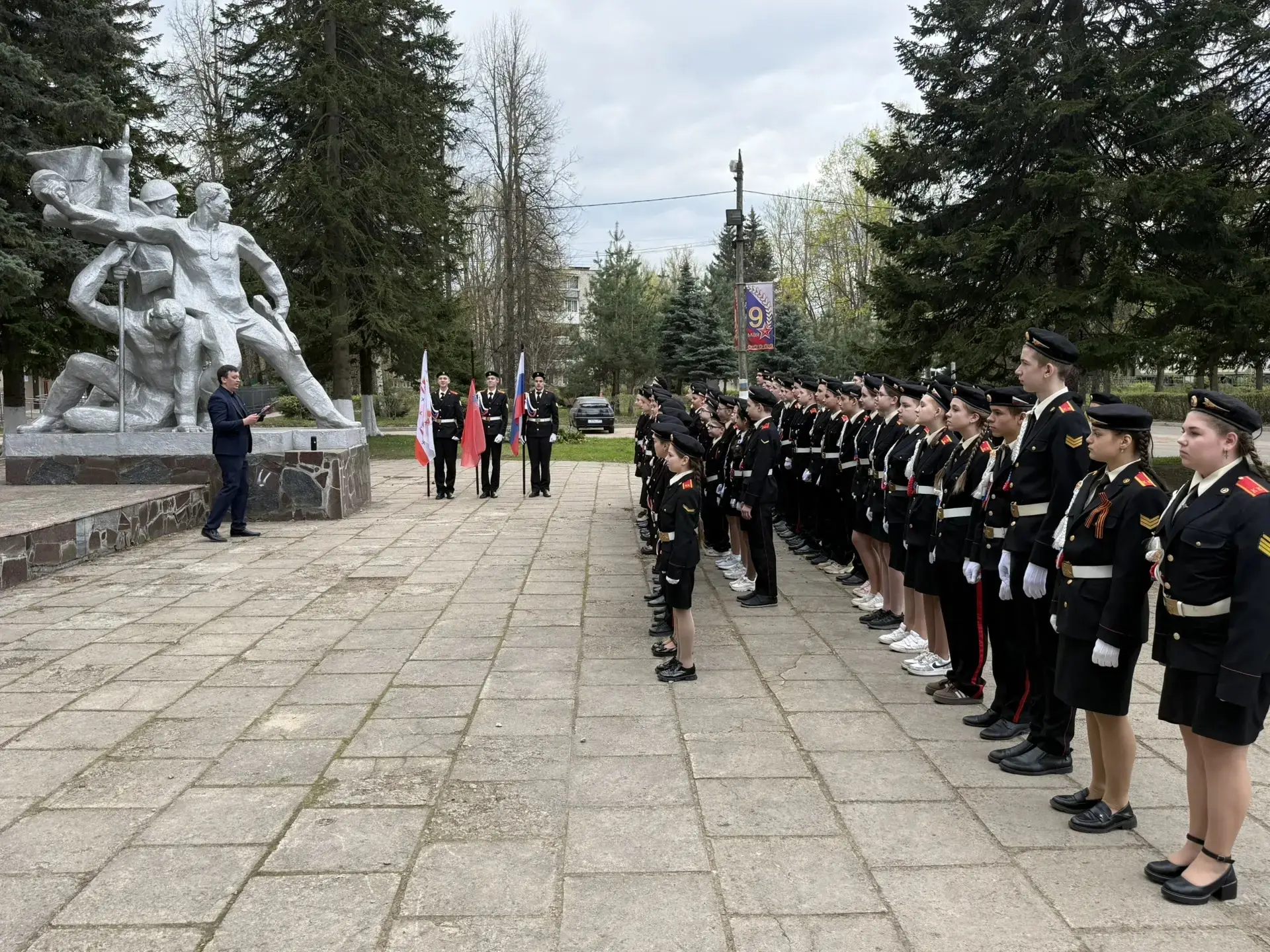 Патриотическая акция «Вахта Памяти», посвященная 81-й годовщине Великой Победы, состоялась сегодня в