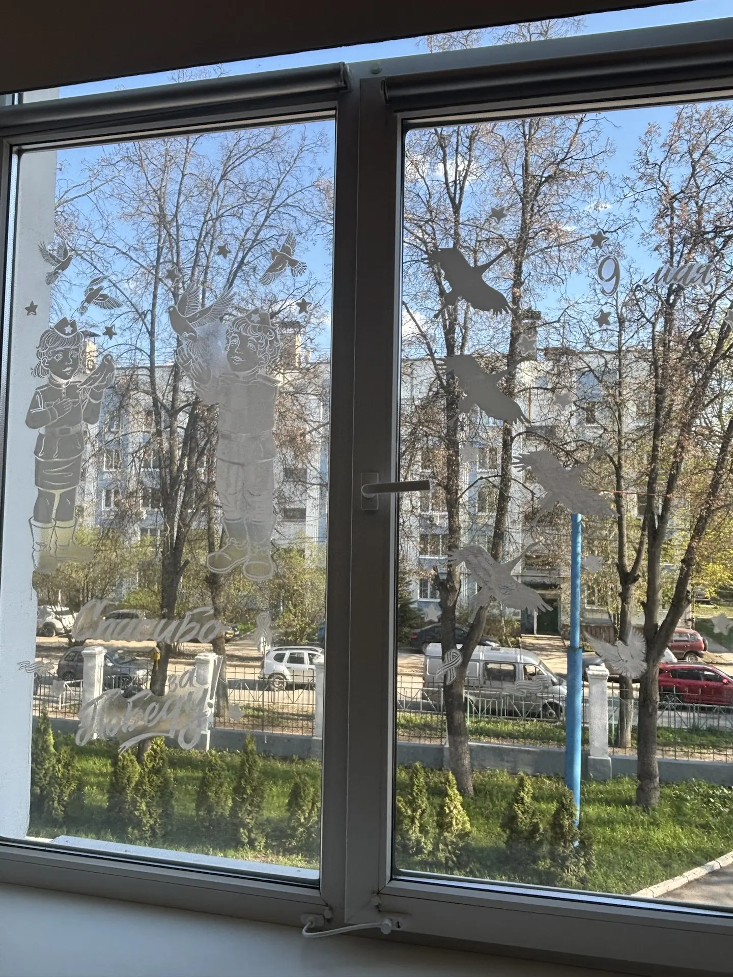 В преддверии Дня Победы в Великой Отечественной войне в школе прошли акции «Окна Победы» и «Журавли 