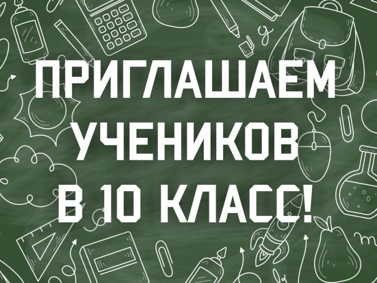 https://sh50-tomsk-r69.gosweb.gosuslugi.ru/roditelyam-i-uchenikam/novosti/novosti_246.html