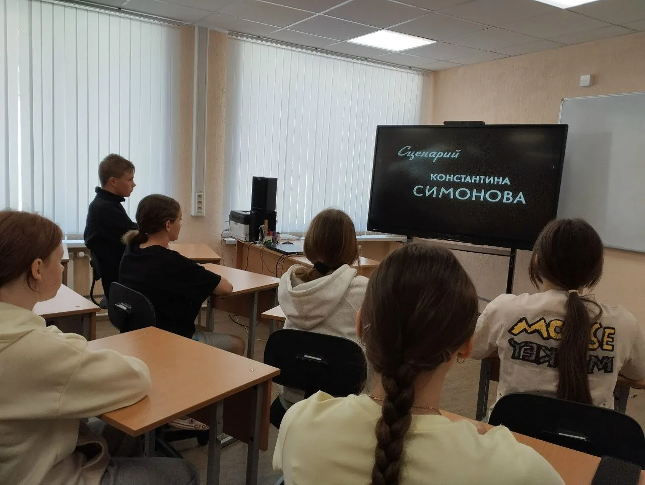 Ребята из нашего лагеря труда и отдыха 17 июня погрузились в историю: посмотрели художественный филь