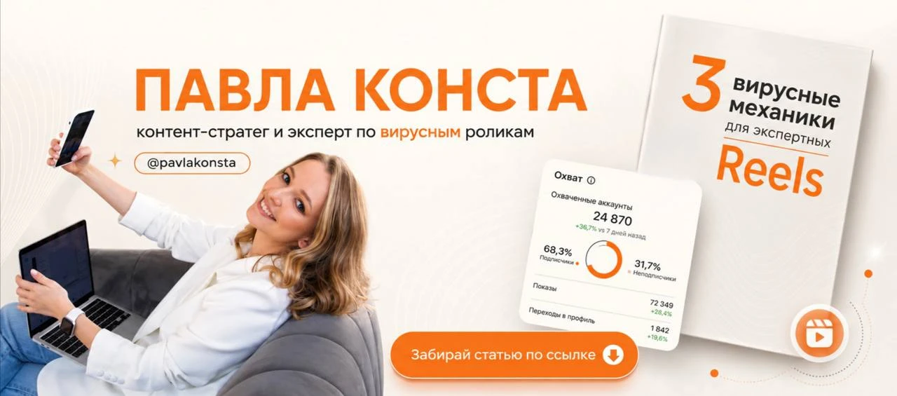 **Этот пост я удалю через несколько дней, потому что он только для своих, чтобы ввести ...