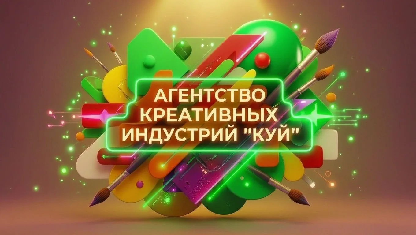 Наши ресурсы (Агентства "КУЙ"), на которых мы говорим с вами - вам где удобнее?
