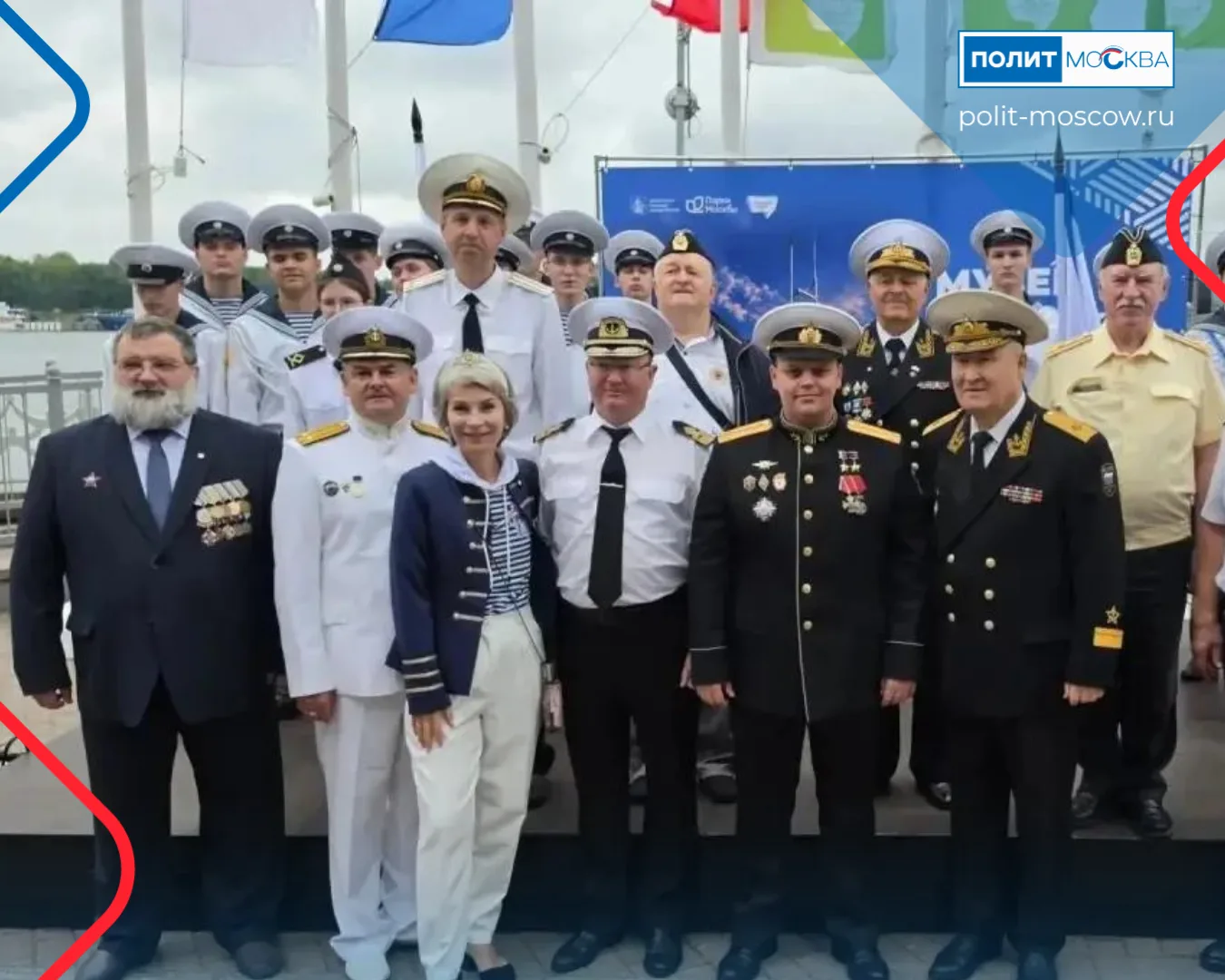 День ВМФ в Северном Тушине отметили у подводной лодки Б-396

Праздничную программу провели в парке «