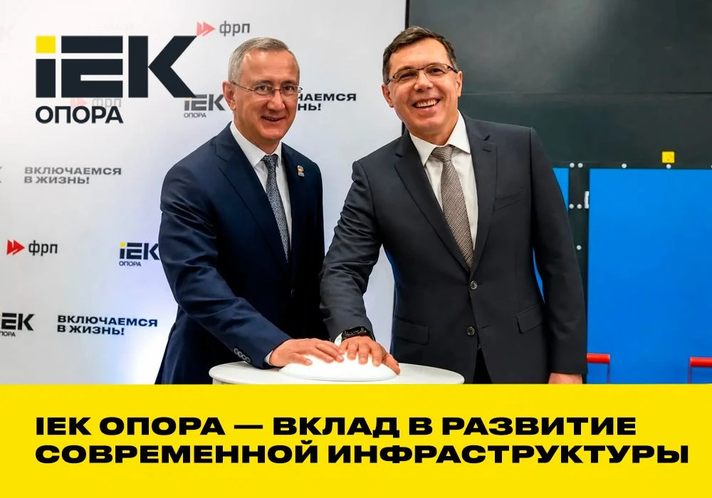 🏭 Новое направление IEK GROUP — производство металлических опор и мачт. Вместе с губернатором Калуж