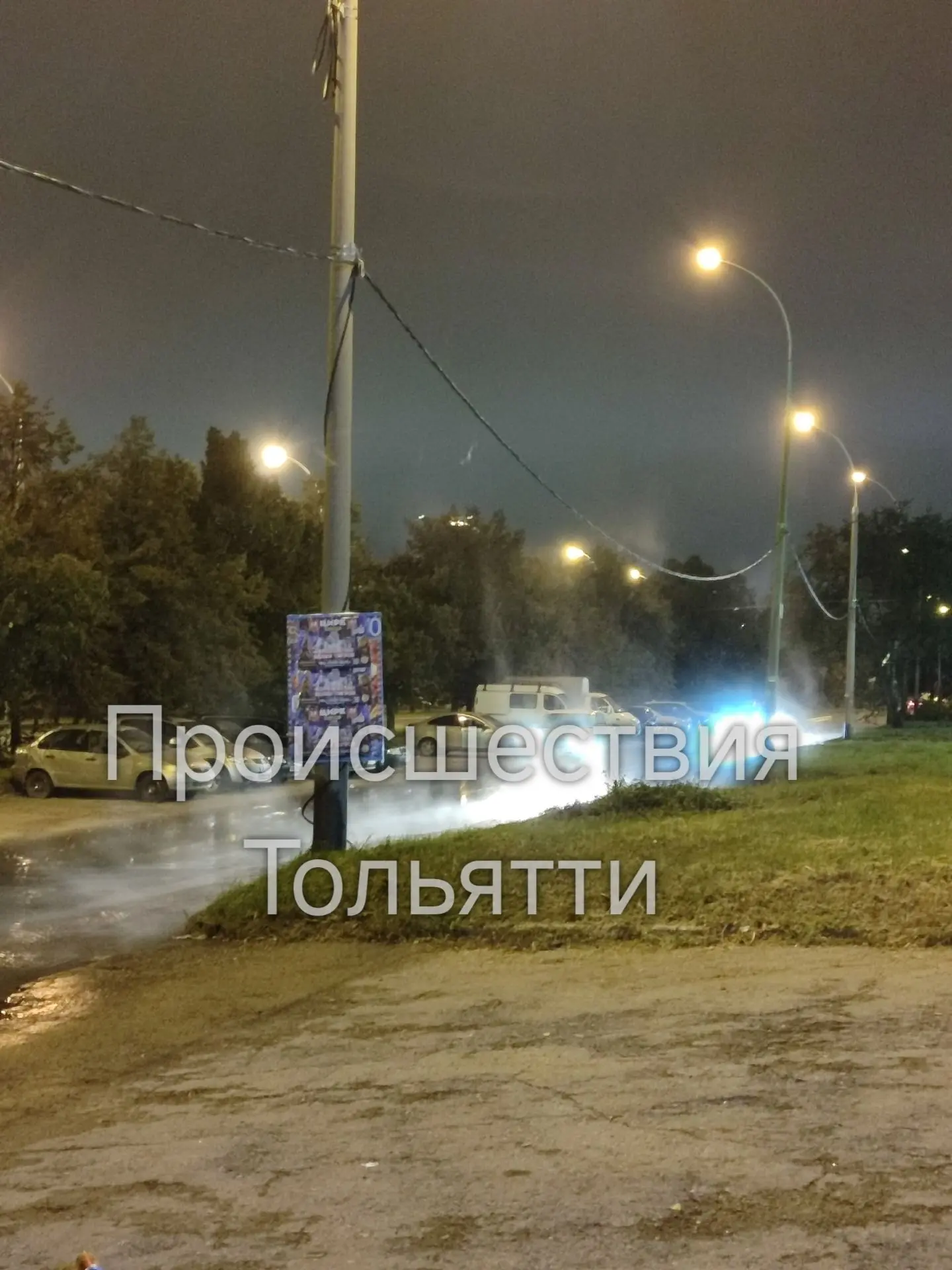 Еще фото с места ЧП
