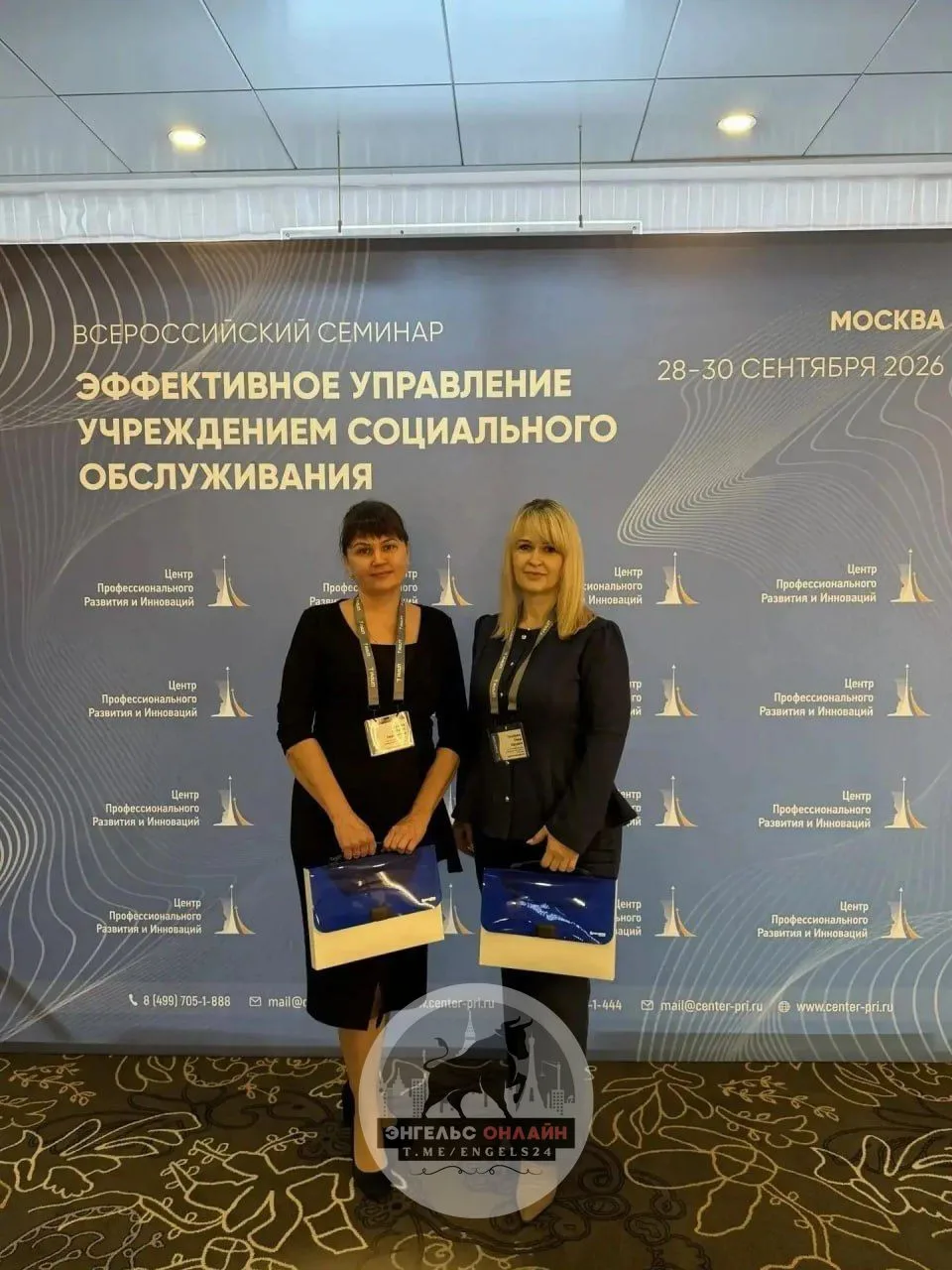 👍Сотрудники Энгельсского дома-интерната стали участниками Всероссийского семинара «Эфф...