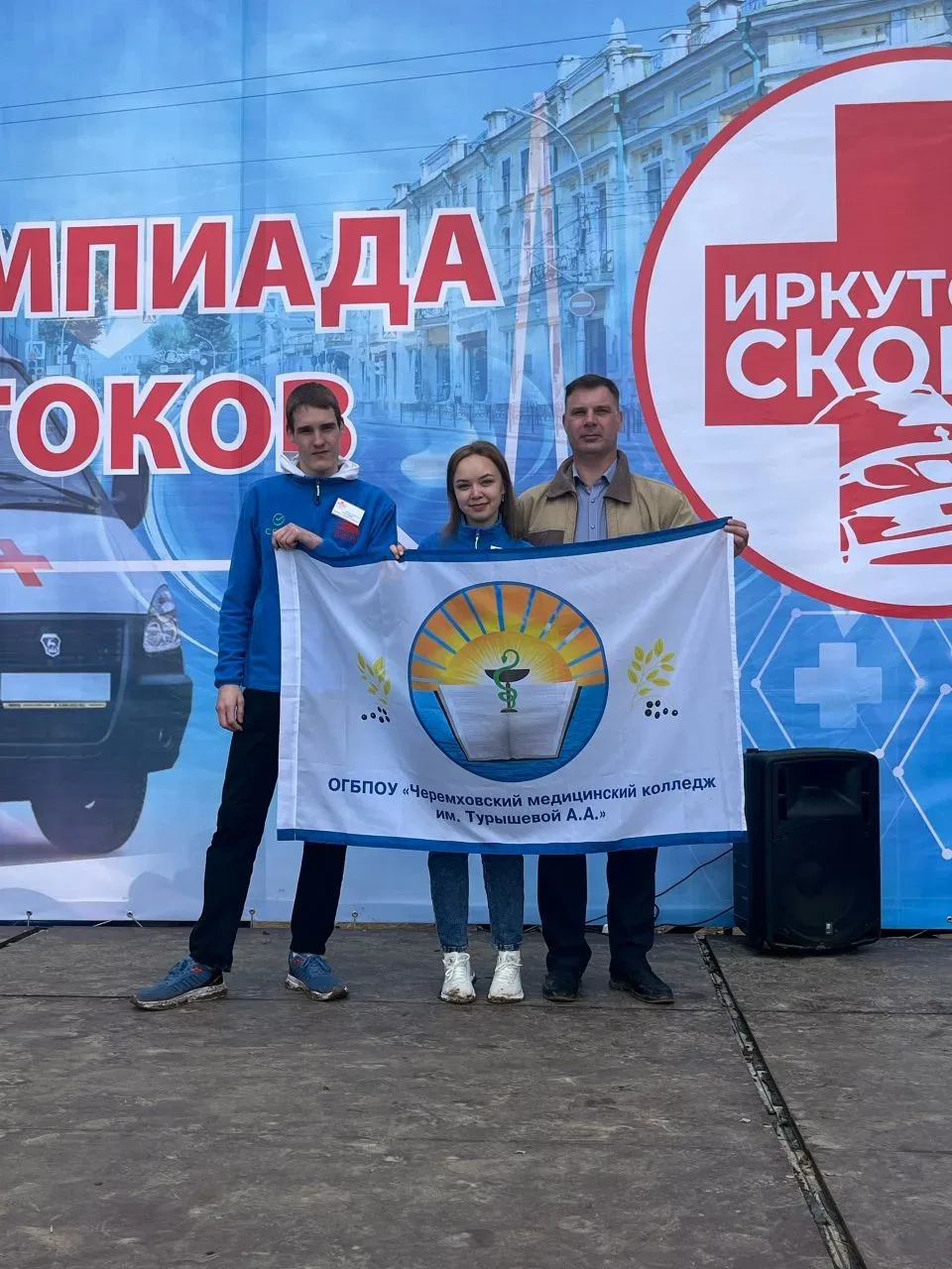 22 мая 2026 года на базе ОГБУЗ «Иркутская станция скорой медицинской помощи» состоялась...
