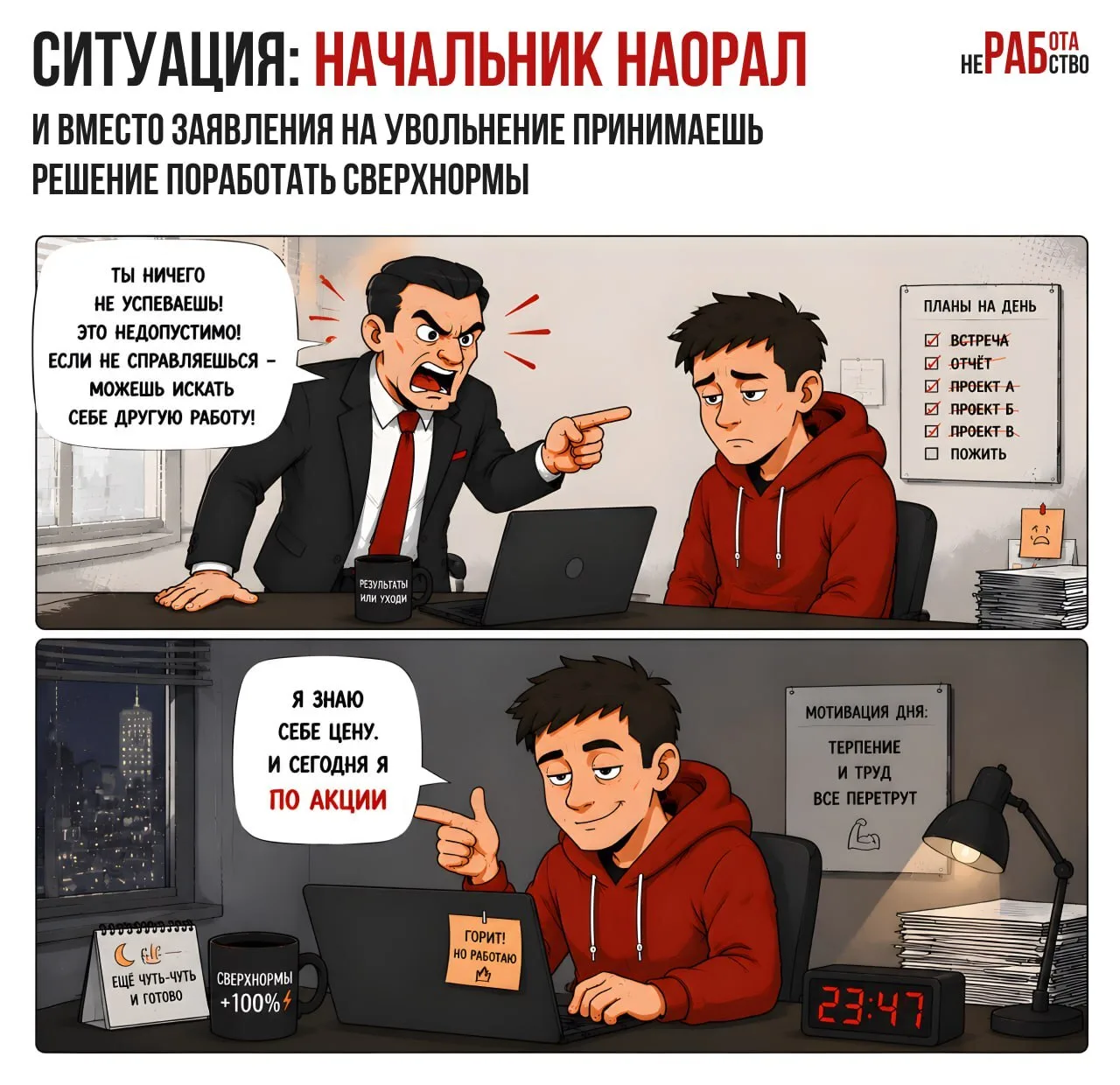 Ставь реакцию 😭, если часто продаешь себя по скидке

Telegram  Max  VK