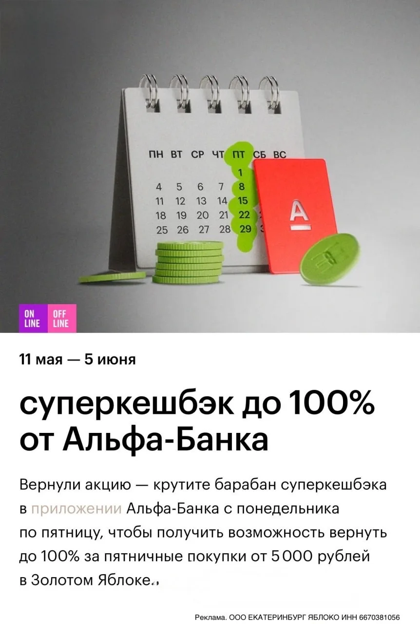 🖤 В Золотом Яблоке скидки до 60% на Birkholz❗️

Birkholz Flora Femina
Birkholz Bordeaux Plaisir De 