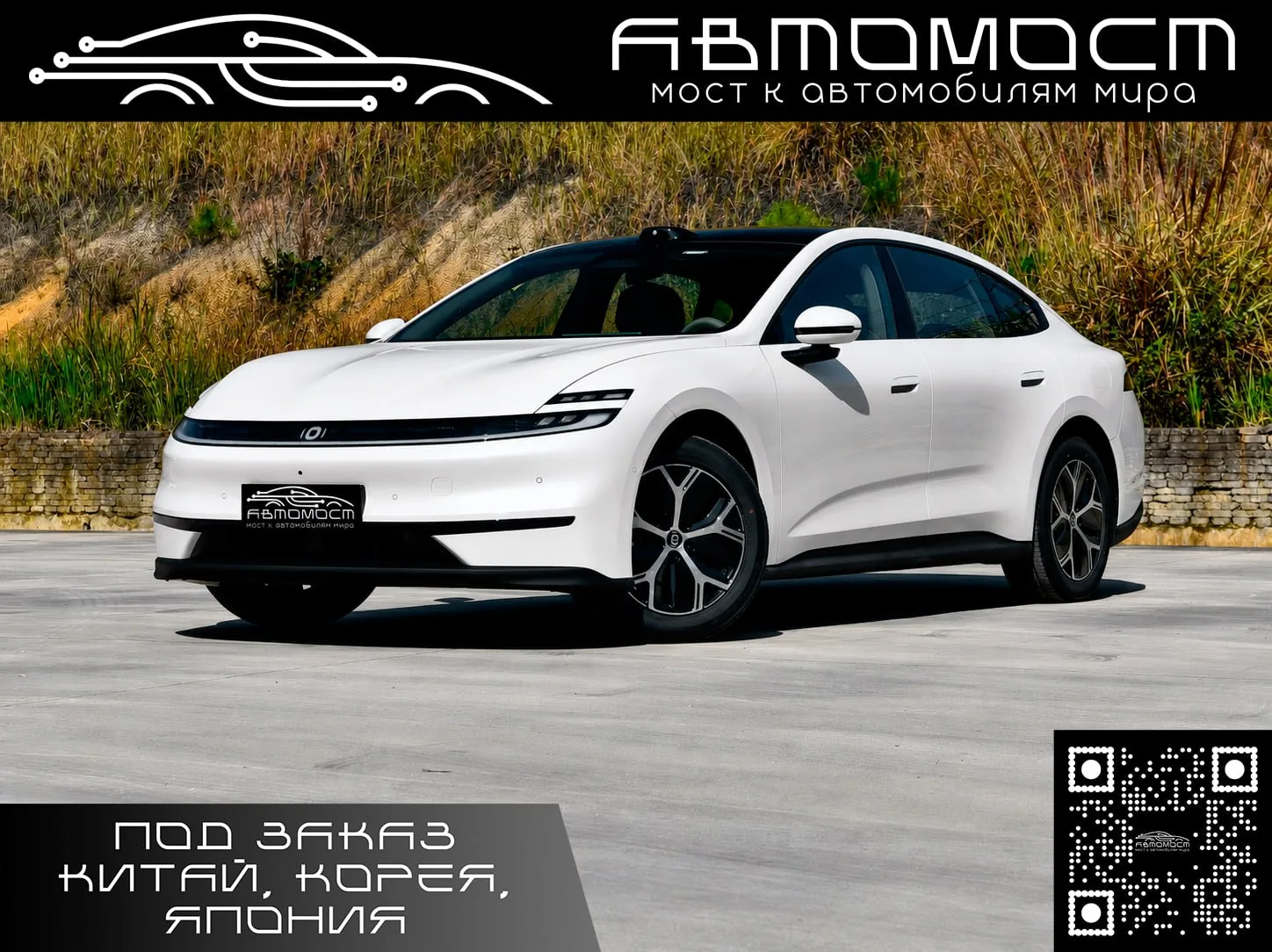 📌 Авто: Changan Qiyuan Nevo A06