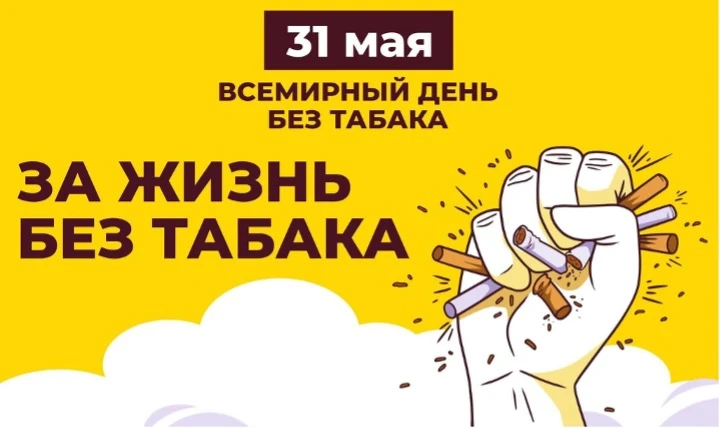В рамках реализации национального проекта «Продолжительная и активная жизнь» с 25.05.20...