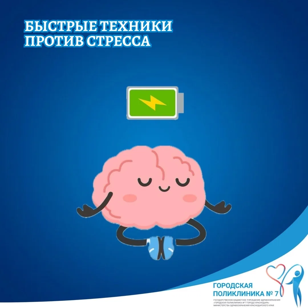 Когда день идёт не по плану и нет времени на отдых. Вот простые приёмы, которые помогаю...