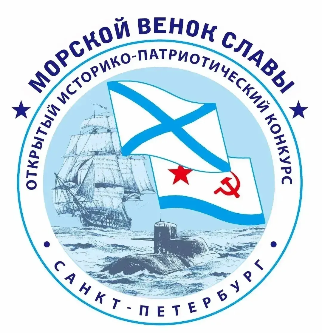 В соответствии с Планом работы Морской коллегии при Правительстве Российской Федерации ...