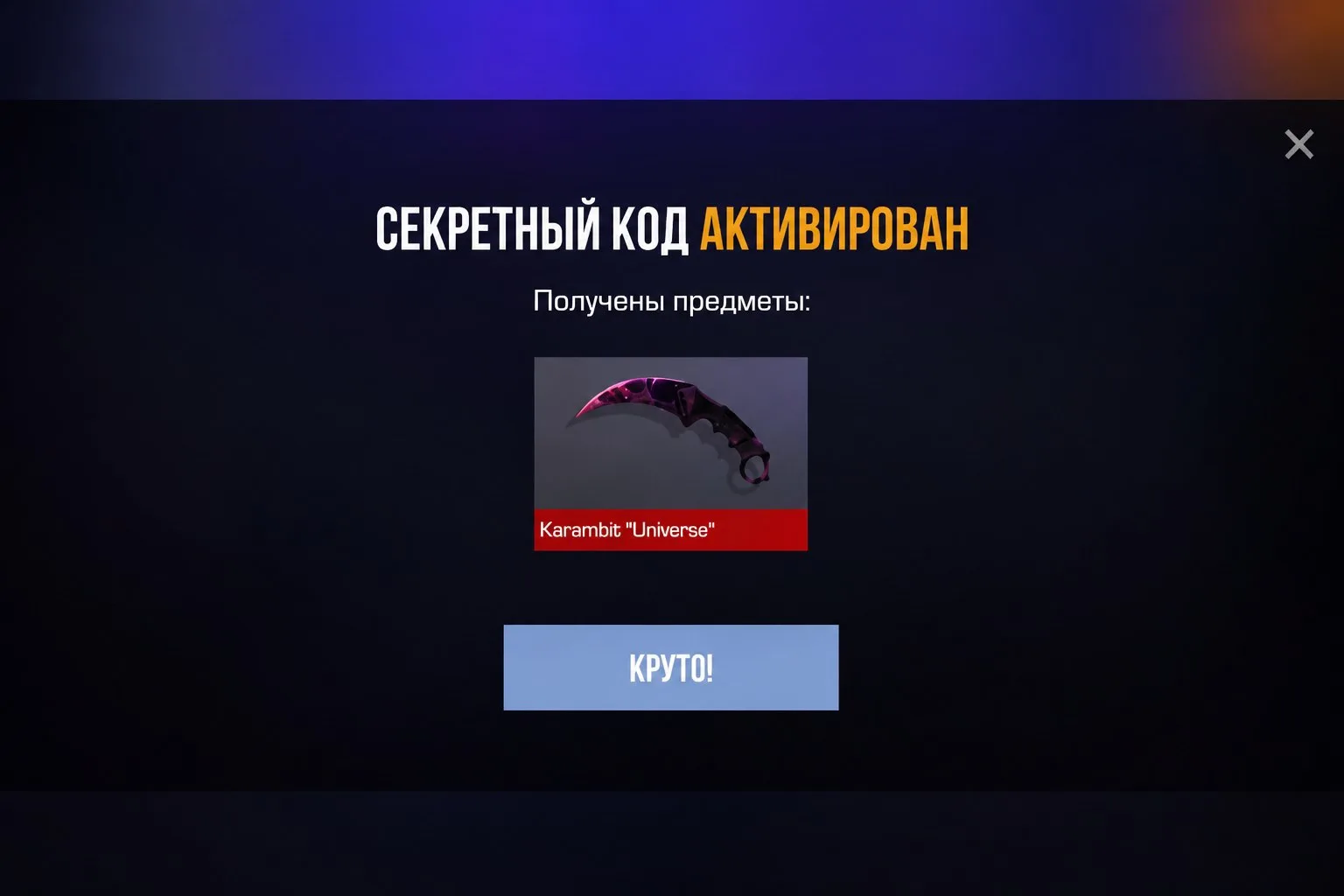 MPZN3S7AUEPQ (1 активация)

Приглашай друзей в канал! Чем больше подписчиков, тем больше активаций н