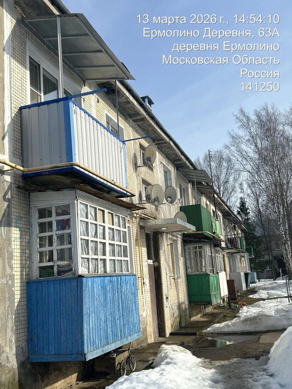 Произведена очистка кровли от наледи и снега, по адресу:д.Ермолино,д.65