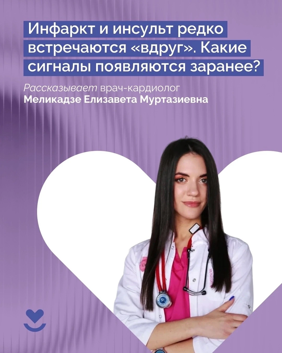 Не игнорируйте сигналы организма