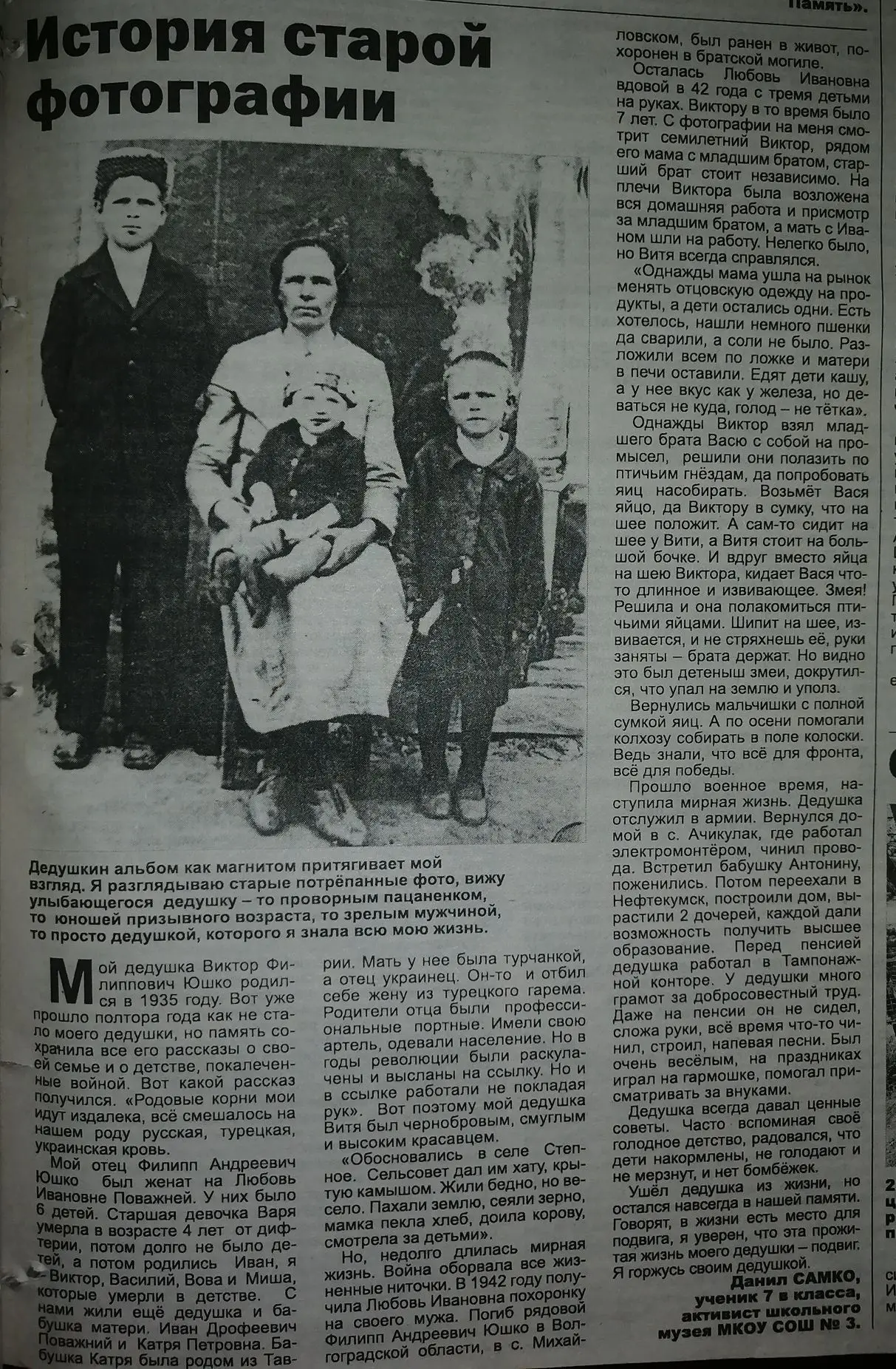 В рамках празднования 81 годовщины Победы в Великой Отечественной войне  1941-1945 годо...