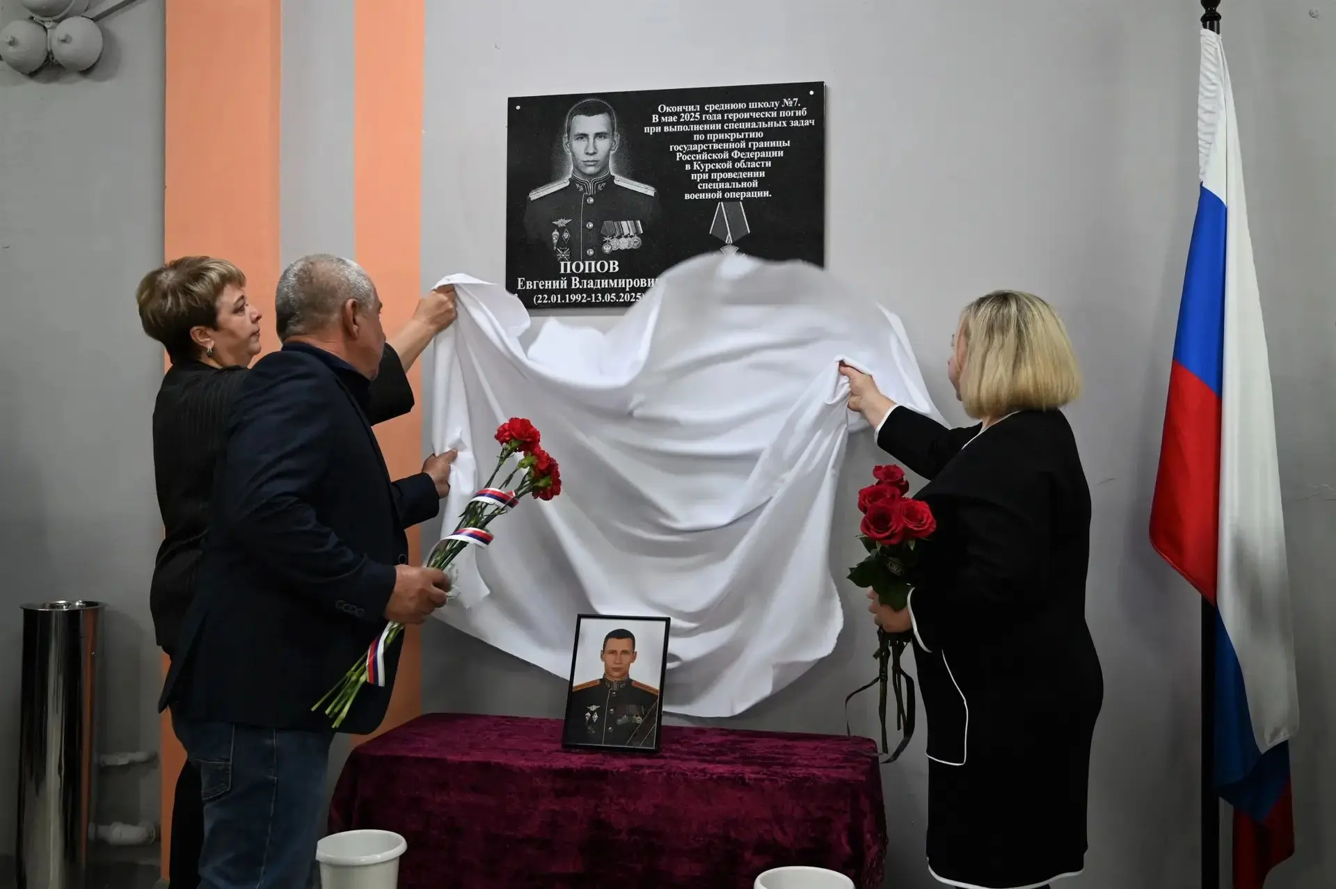 Сегодня в Ельце открыли мемориальную доску нашему земляку — лейтенанту морского спецназ...