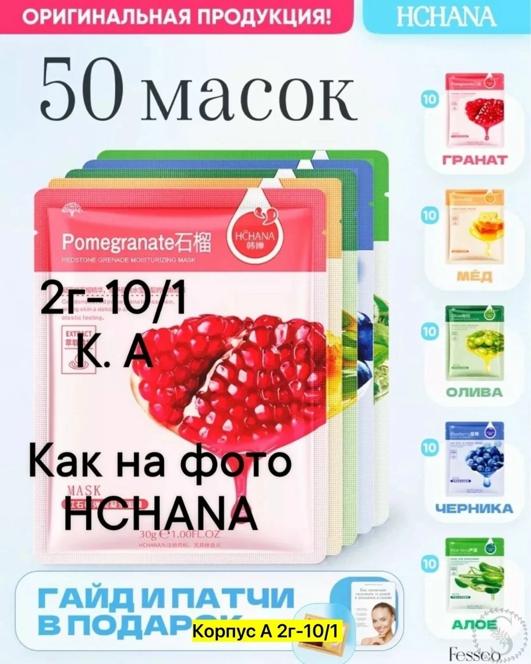 https://vk.com/photo-184814919_493497152