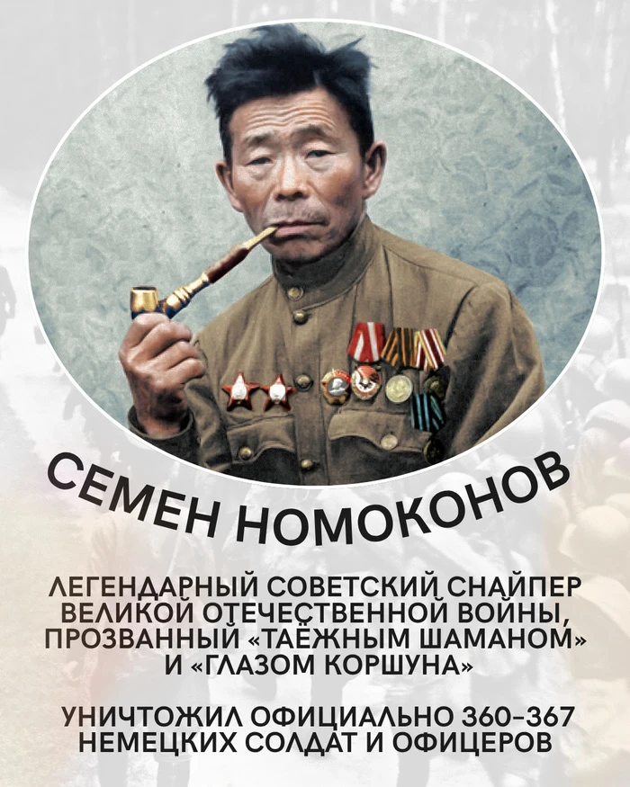 Вспомните о нормальном шамане⁠