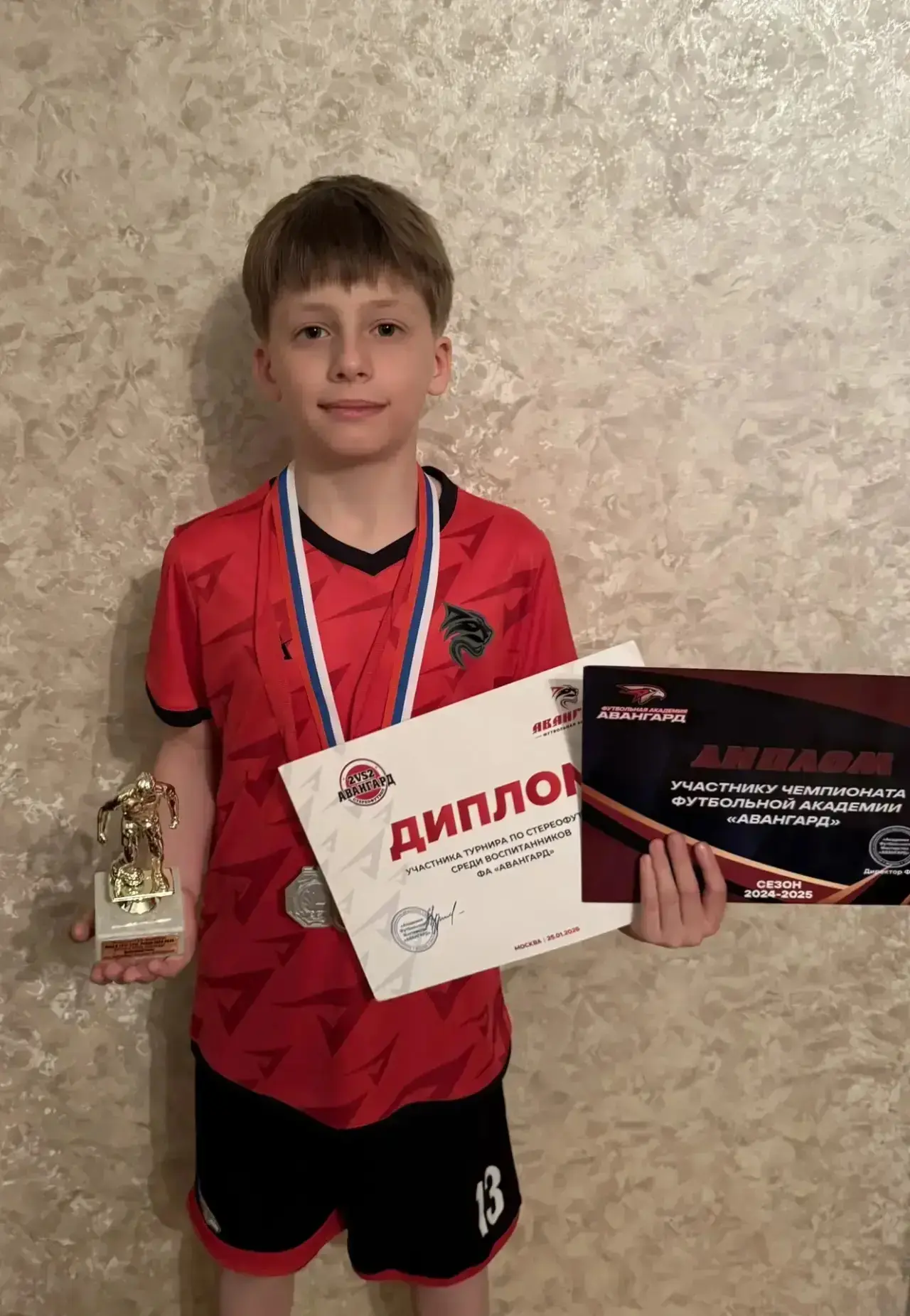 ⚽️НАШИ ФУТБОЛИСТЫ⚽️  🏅В нашей #ШколаТропарево  работает отличный футбольный клуб «Авангард» и в нем 