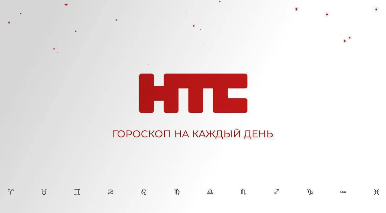 ♈️ Овны  

Сегодня важна дипломатия. Даже если хочется спорить, улыбнитесь и промолчите — выгода буд