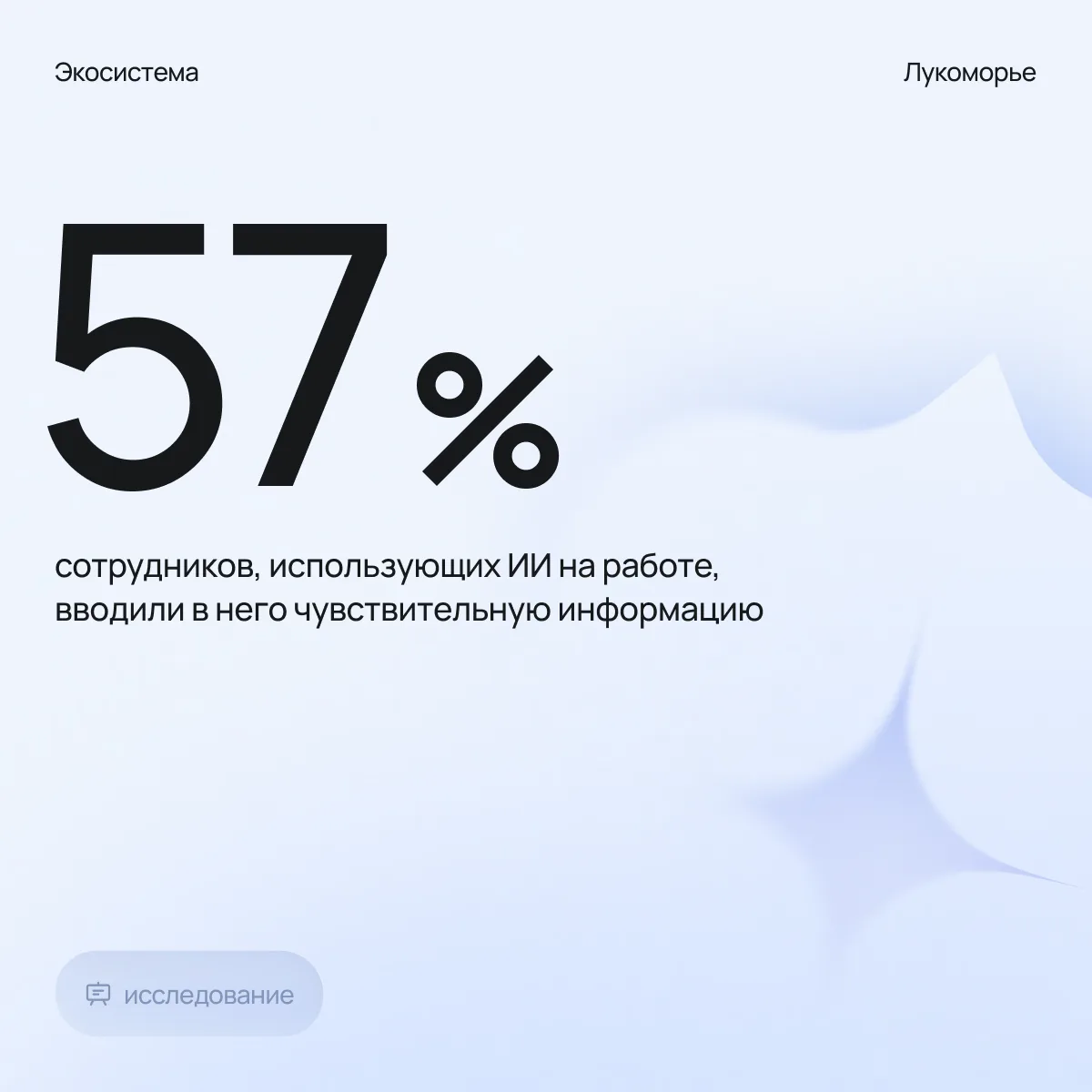 Нейросеть, прочти этот финансовый отчет…