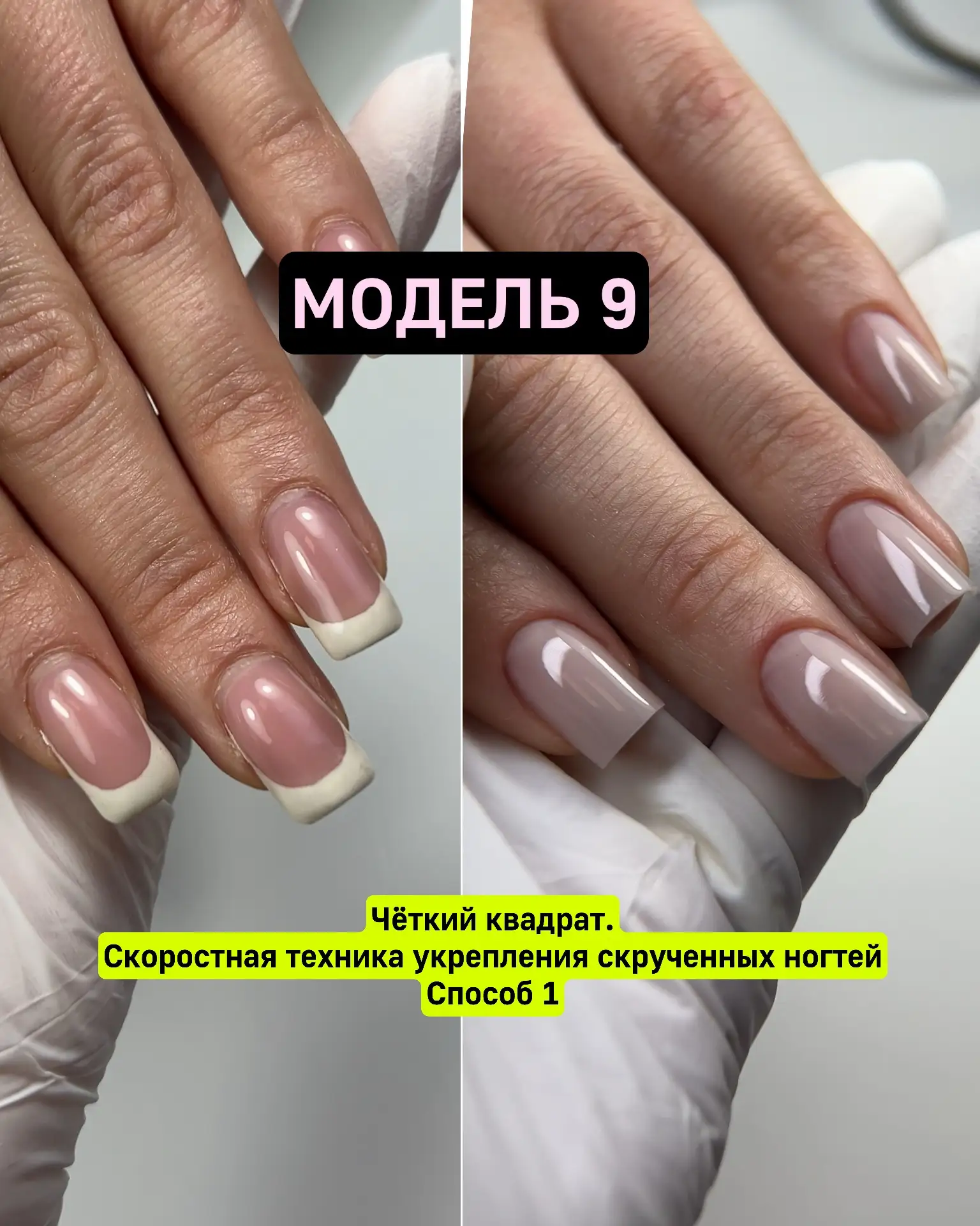 Ещё  модели из курса 👆🏻