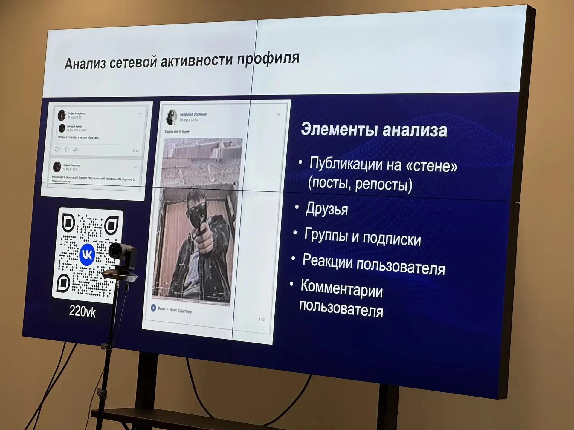Коллеги, мы с вами ни раз уже обсуждали, какие инструменты использовать для изучения соц.сетей обуча