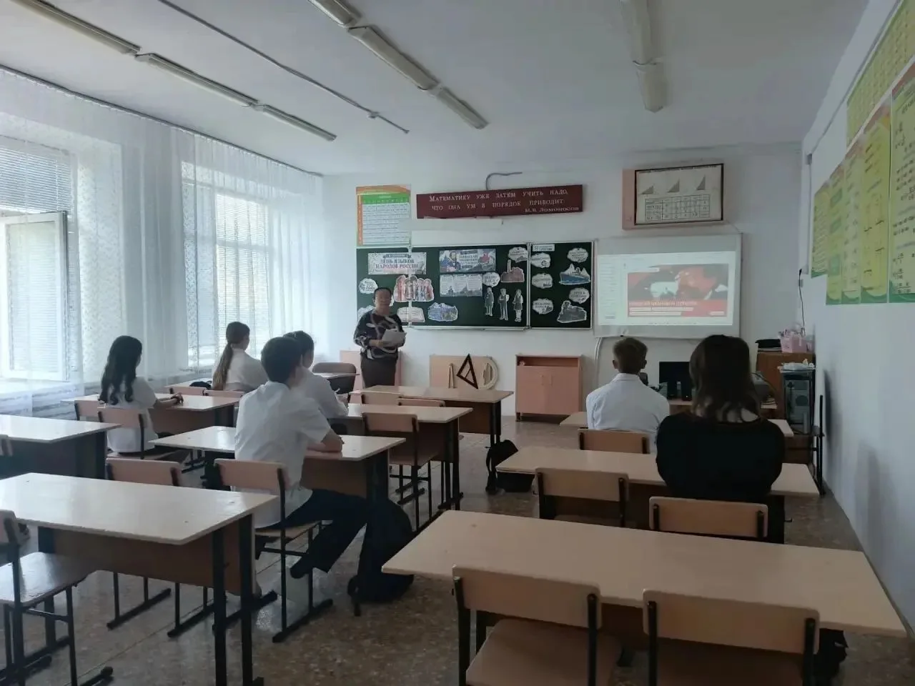 🇷🇺«Разговоры о важном»:
