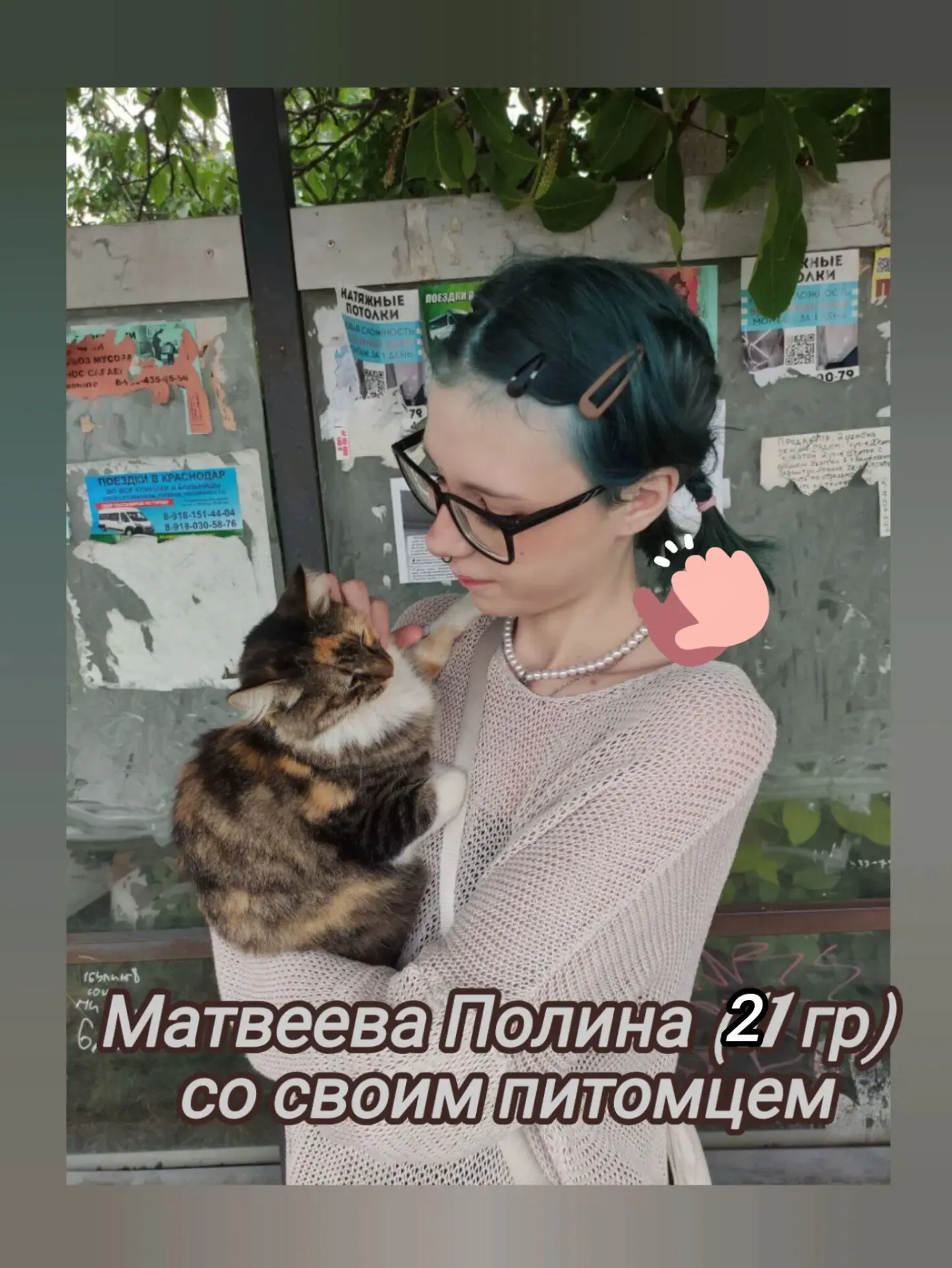 🐢🐆🐈‍⬛Сегодня, 4 октября, отмечается Всемирный день защиты животных — повод вспомнить...
